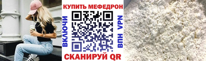 Где купить Ливны Галлюциногенные грибы  Alpha-PVP  Меф мяу мяу  КОКАИН  ГАШ 