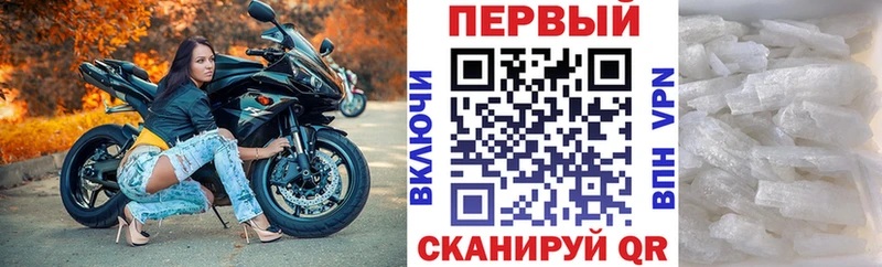 АМФ VHQ  Ливны 