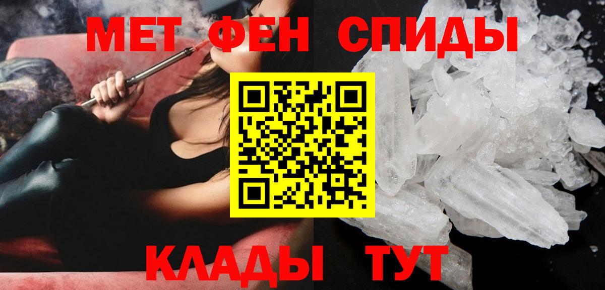 АМФЕТАМИН  Вход с VPN  Ливны  АМФ Розовый 