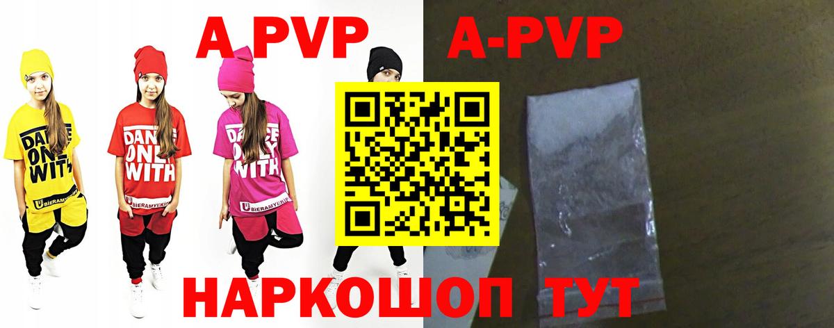 APVP СК КРИС Ливны