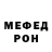 Альфа ПВП крисы CK Calmon Miranda