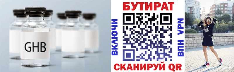 БУТИРАТ GHB  наркошоп  Ливны 