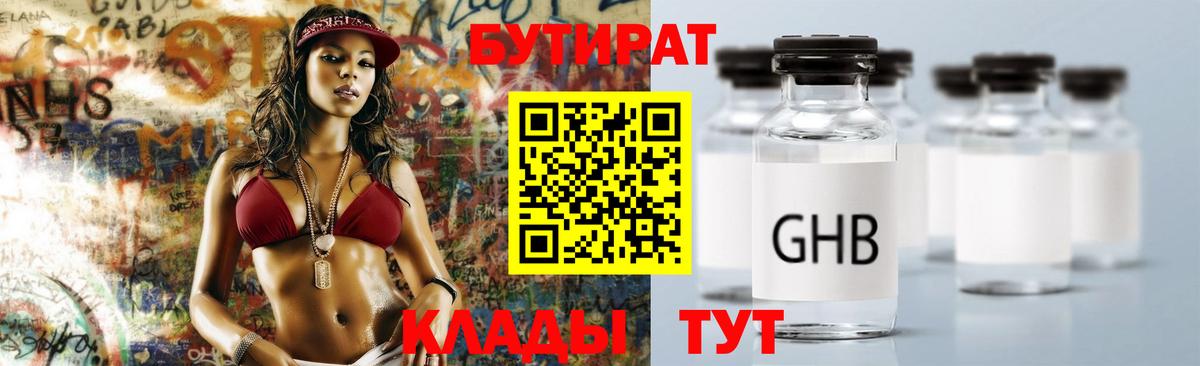 Ливны  Каннабис  ГАШИШ  Мефедрон кристаллы  Вход с VPN  МЕФ  Амфетамин   Гашиш  COCAIN 