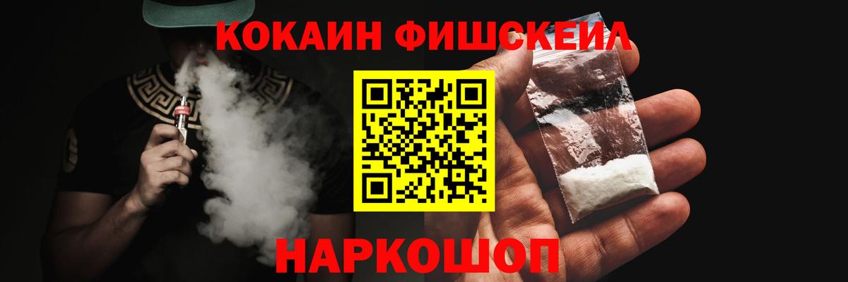 COCAIN Перу  Вход с VPN  Ливны  КОКАИН 97% 