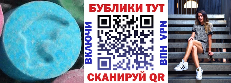 Экстази 280мг  где купить   Ливны 