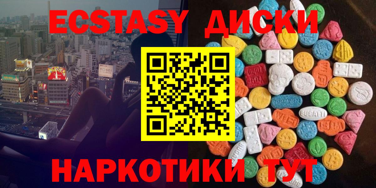Экстази бентли Ливны