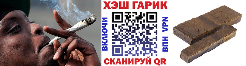 ГАШ Premium  где купить наркотик  Ливны 