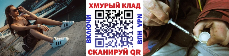 ГЕРОИН герыч  Ливны 