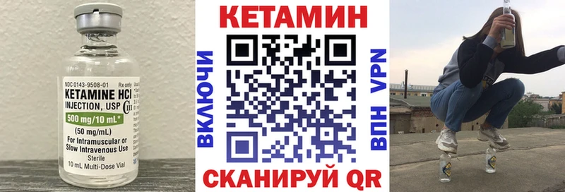 где купить наркотик  Ливны  ссылка на мегу зеркало  Кетамин VHQ 