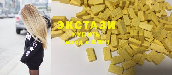 эйфоретик Алексин
