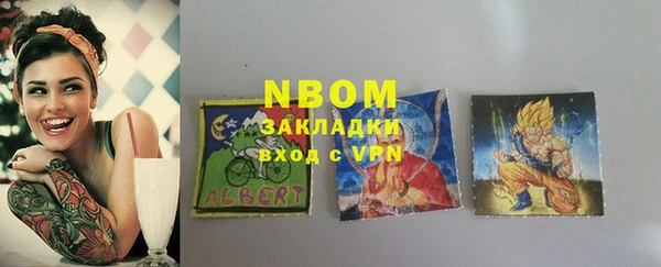 эйфоретик Алексин