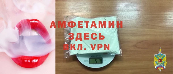 прущая мука Абаза