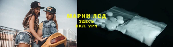 эйфоретик Алексин