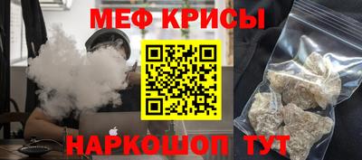 амф Ипатово