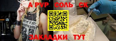 марки lsd Ирбит
