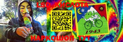 марки lsd Ирбит
