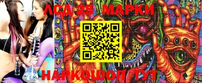 амф Ипатово