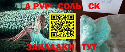 марки lsd Ирбит