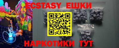 амф Ипатово