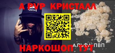 амф Ипатово