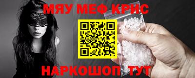 амф Ипатово
