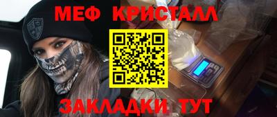 амф Ипатово