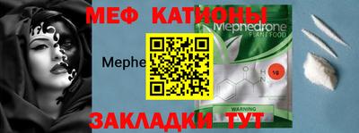 амф Ипатово
