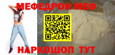 амф Ипатово