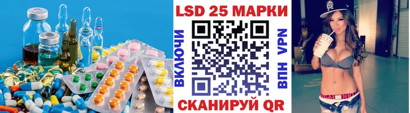 LSD-25 экстази ecstasy  где купить   Ливны 