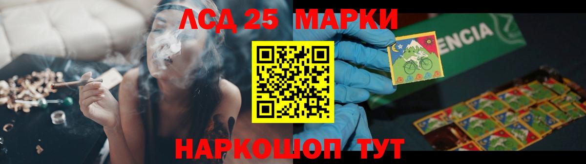 Лсд 25 экстази кислота  ЛСД экстази кислота  Вход с VPN  Ливны 