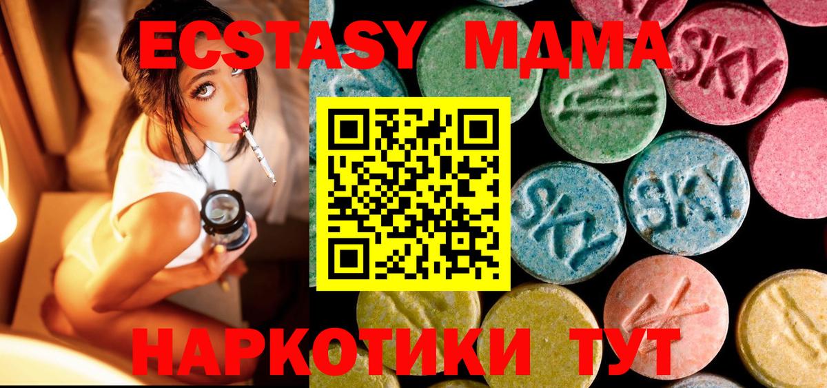 Ливны  МДМА  Вход с VPN  МДМА кристаллы 