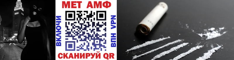 закладка  Ливны  Метамфетамин мет 