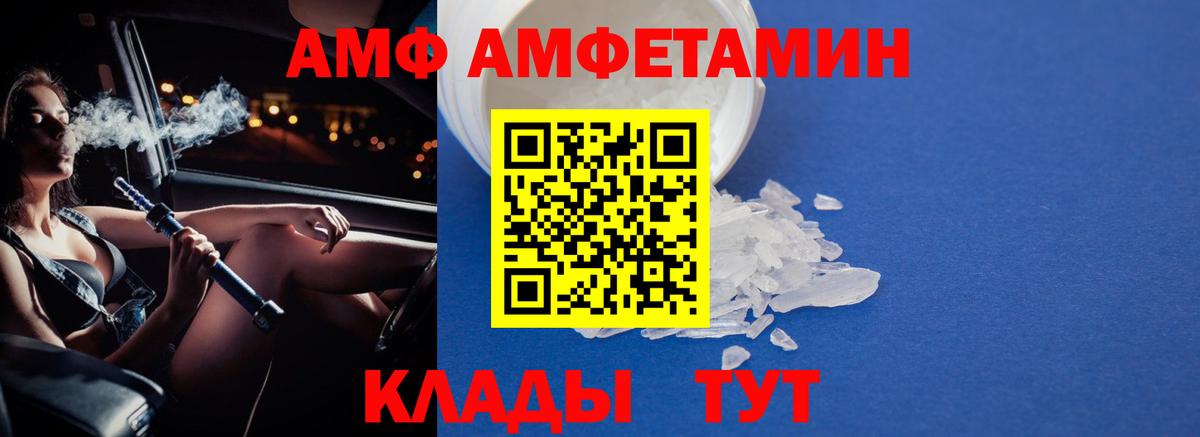 Первитин мет  Вход с VPN  Ливны  Первитин мет 