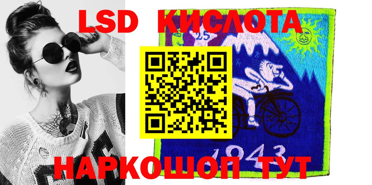 Марки N-bome 1,5мг Ливны