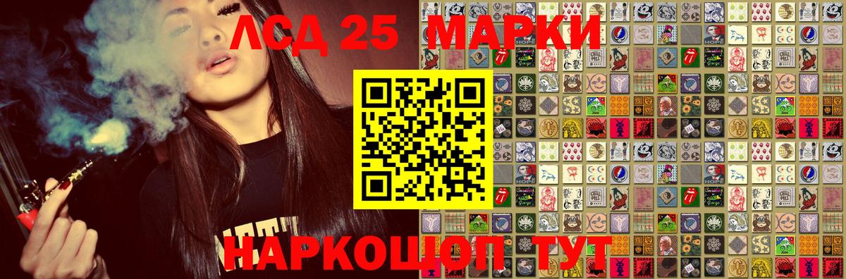 Марки N-bome 1,5мг  Марки N-bome 1,5мг  Ливны  Вход с VPN 
