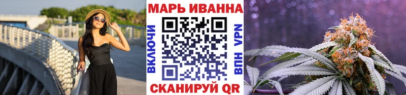 Канабис VHQ  Ливны 