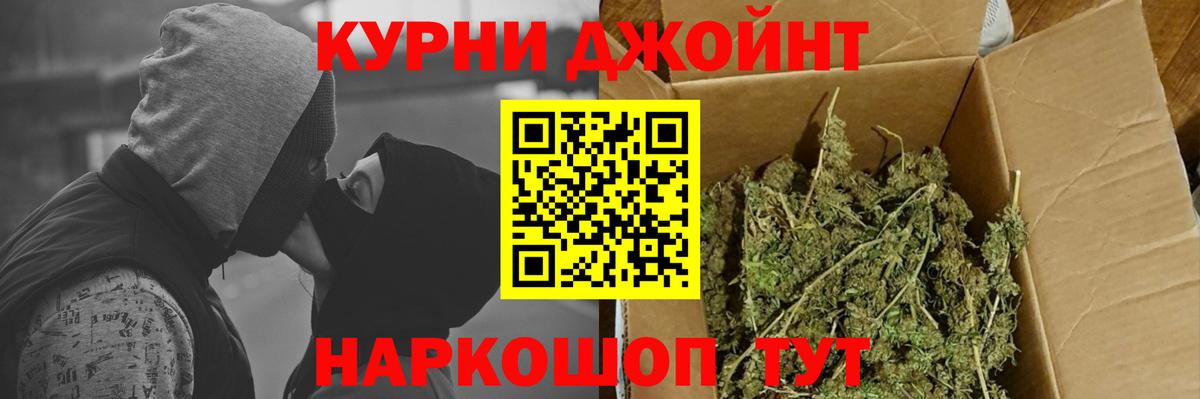 Марихуана конопля  Марихуана индика  Шишки марихуана AK-47  Ливны  Вход с VPN 